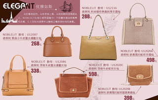 女包與箱包的關(guān)聯(lián)銷售策略 提升客單價(jià)與品牌忠誠度的雙贏之道