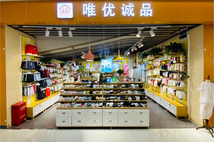 陳駿,公司經(jīng)營范圍包括:銷售服裝服飾及輔料,箱包鞋帽及